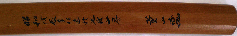 伝 古三原 - Photo 13