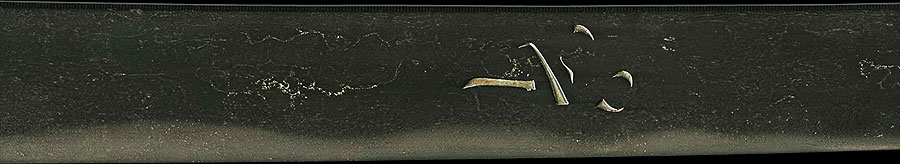 伝平戸左 - Photo 7