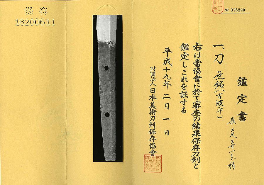 古波平 - Photo 11