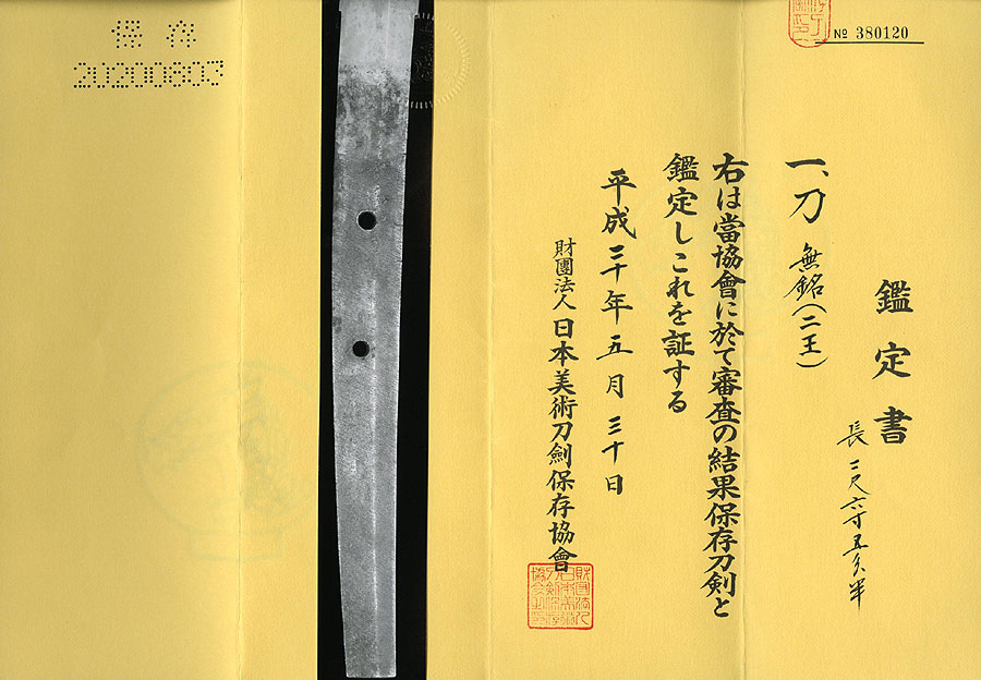 伝仁王 - Photo 11