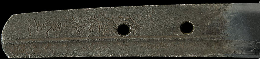 備州長船康光 応永二十七年六月日 - Photo 7