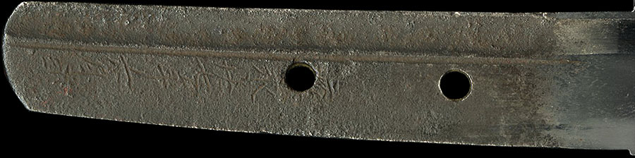 備州長船康光 応永二十七年六月日 - Photo 12