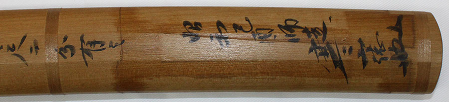 相州住廣正 - Photo 12