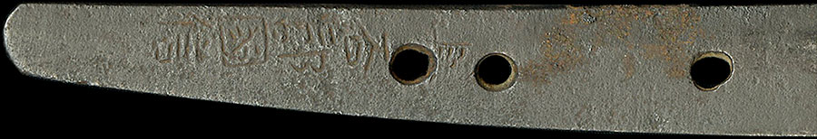 長谷部国信（南北朝末期） - Photo 14