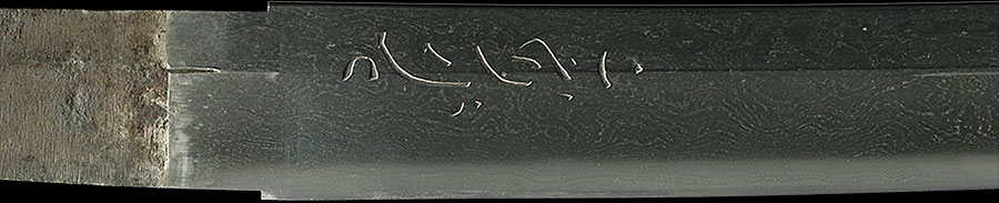 伝越州国行 - Photo 13