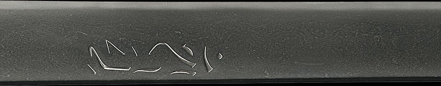 伝三条吉則（良業物） - Photo 4