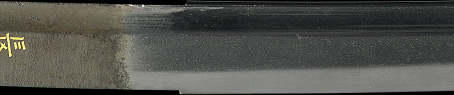 長光（鍋島紀伊守重代金象嵌銘） - Photo 15