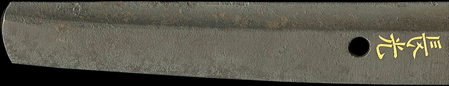 長光（鍋島紀伊守重代金象嵌銘） - Photo 16