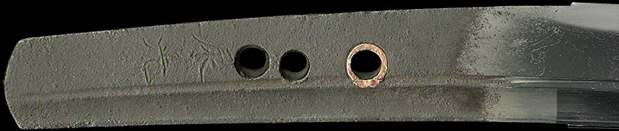 康光（備前長船康光） - Photo 7