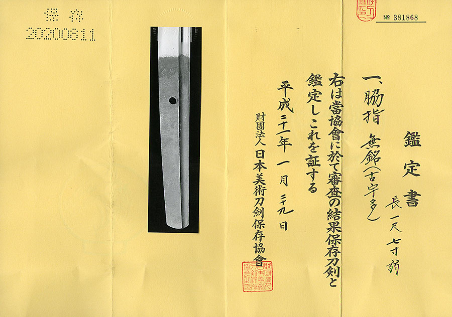 古宇多 - Photo 15