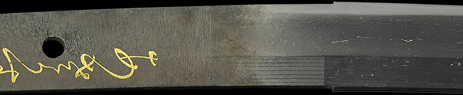 古波平（銘不明）（金象嵌銘 あさかすみ） - Photo 8