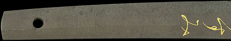 古波平（銘不明）（金象嵌銘 あさかすみ） - Photo 9