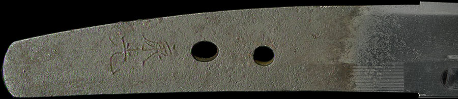 康光（備前長船康光）（大業物） - Photo 7