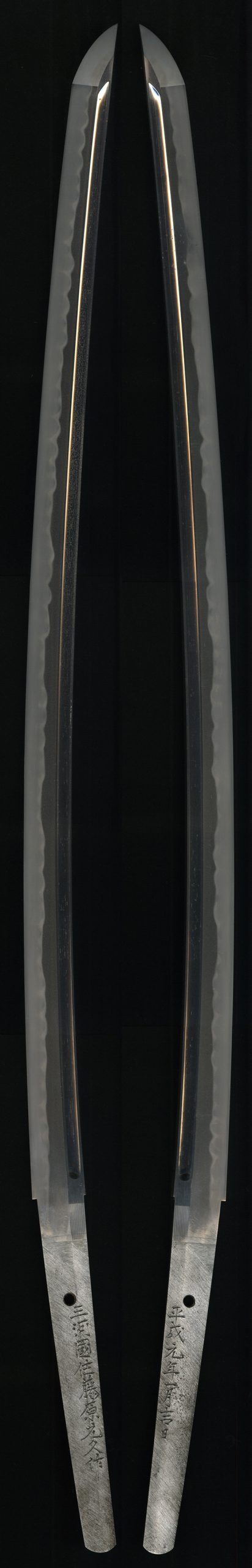 現代刀 三河國住藤原元久 二尺三寸四分 白鞘入 - Photo 2