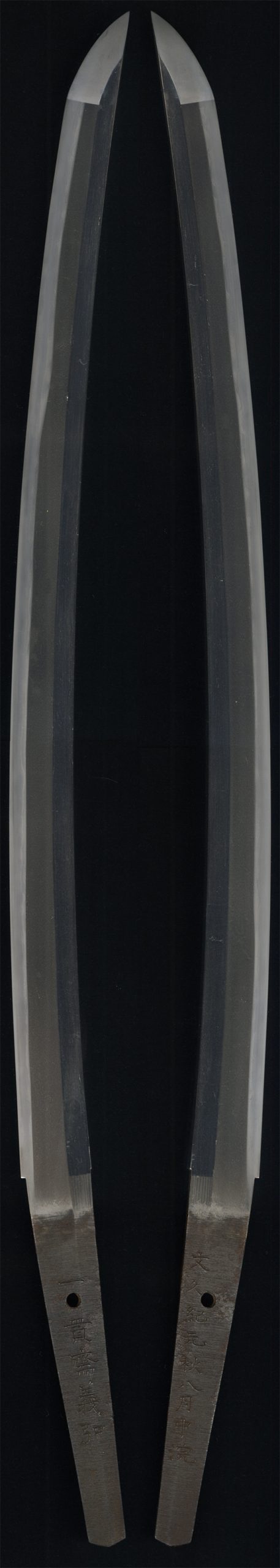 大小 特別保存刀剣 無銘伝了戒久信 二尺二寸九分 打刀拵入 特別保存刀剣 一貫斎義弘 一尺五寸四分 打刀拵入 - Photo 25