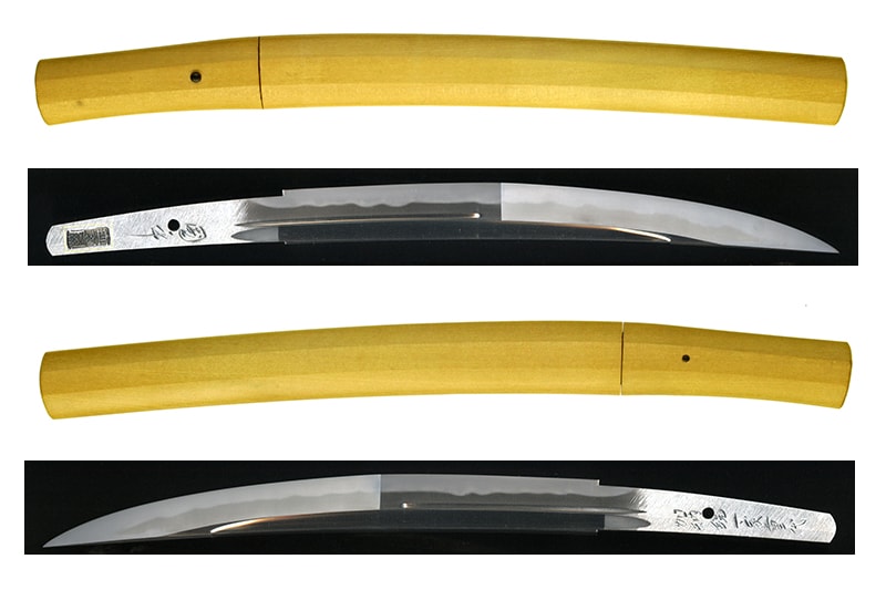 無鑑査刀匠 河内國平 七寸八分 白鞘、桐箱付