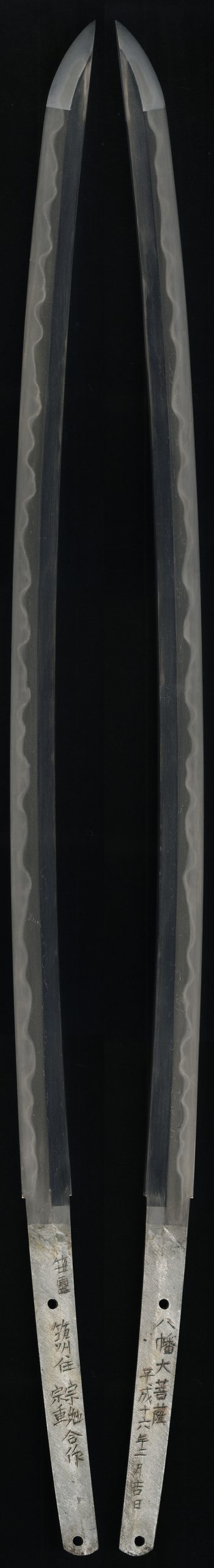 無鑑査 笹露筑州住宗勉宗重合作 二尺四寸 打刀拵入 - Photo 3