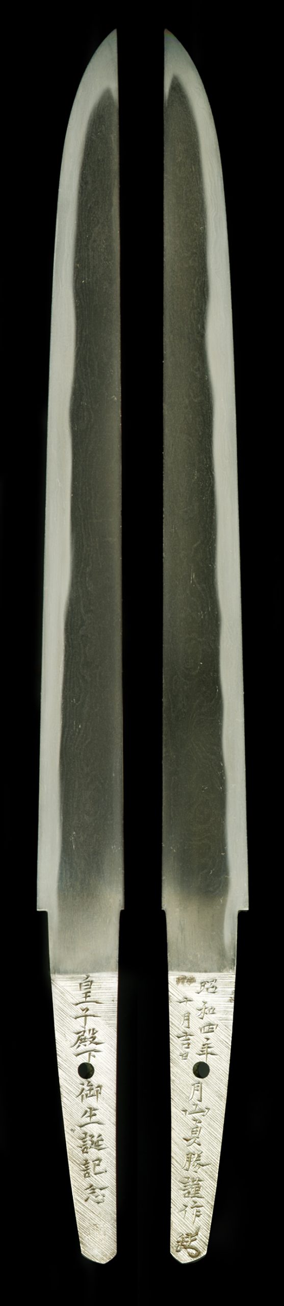 特別保存刀剣 月山貞勝 七寸四分 白鞘入 - Photo 3