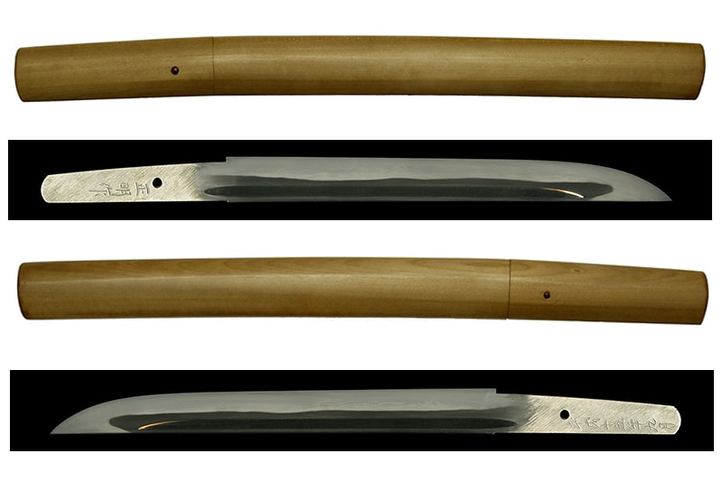 現代刀 正明作 九寸一分 白鞘入 - Photo 2