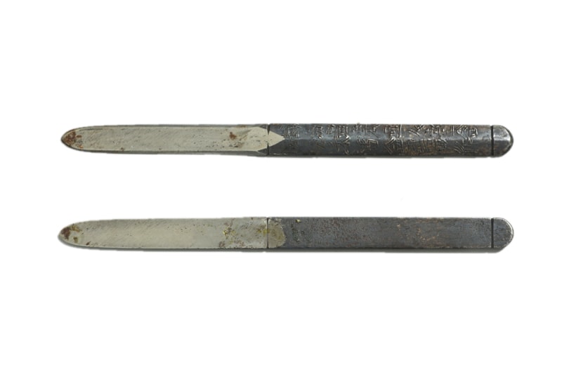 保存刀剣 無銘(美濃千手院) 一尺二寸四分強 肥後拵入 - Photo 21