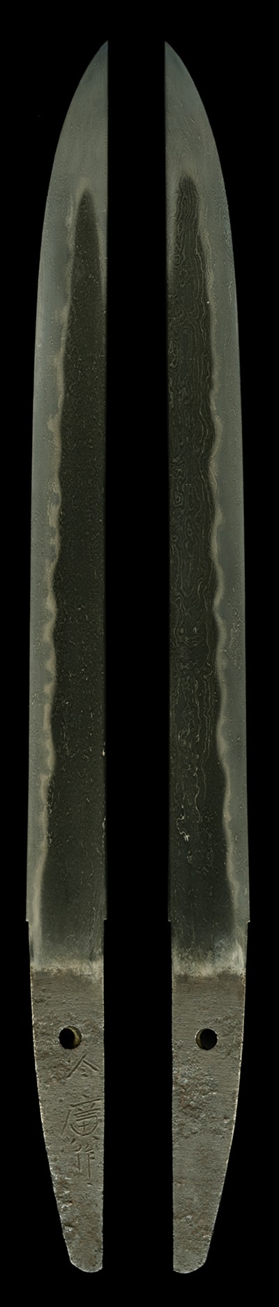 (04-1180)保存刀剣 古刀 冬廣 七寸三分半 合口拵入、白鞘付 - Photo 5