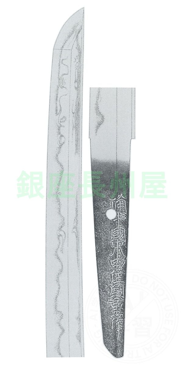 脇差 銘 備中国水田住国重作 Wakizashi: Signed. Bicchu no kuni Mizuta ju KUNISHIGE saku - Photo 21
