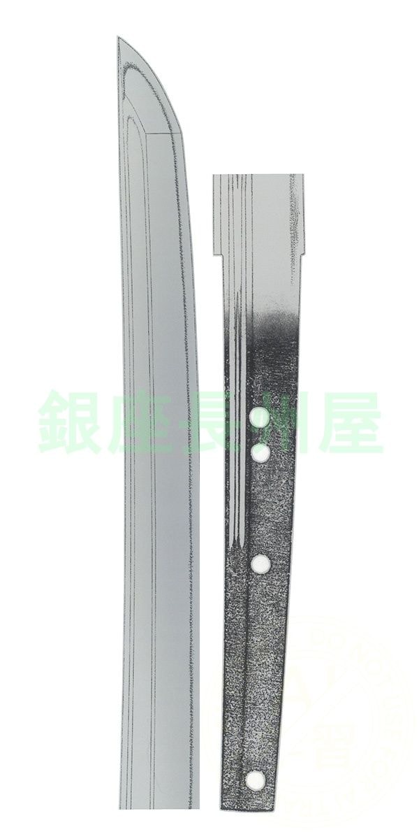 大磨上無銘 了戒 - Photo 12