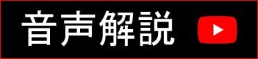 両鎬袋槍 銘 川井久幸作 文久三年二月日 宗寛鍛之