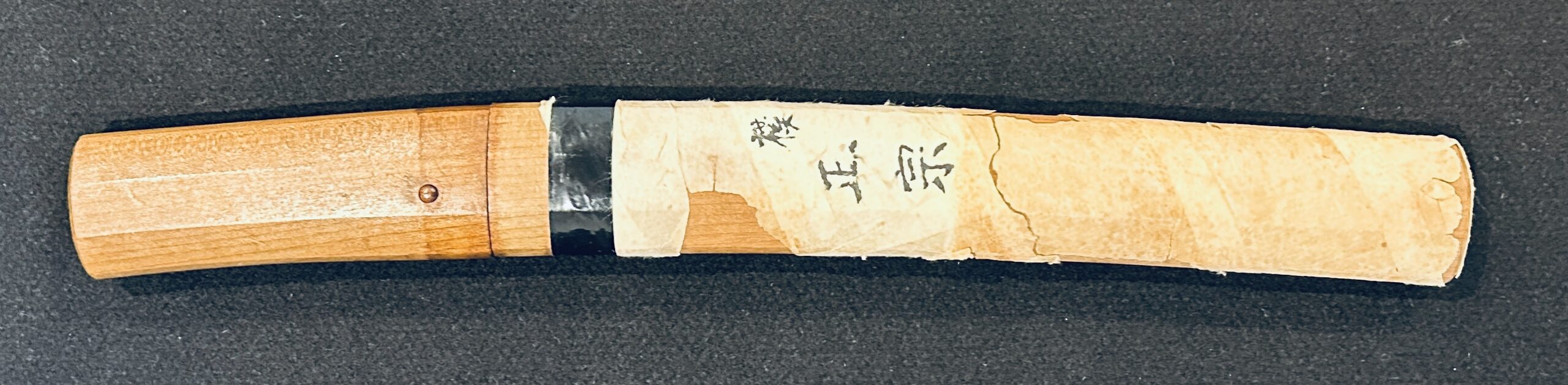 正宗写し - Photo 10