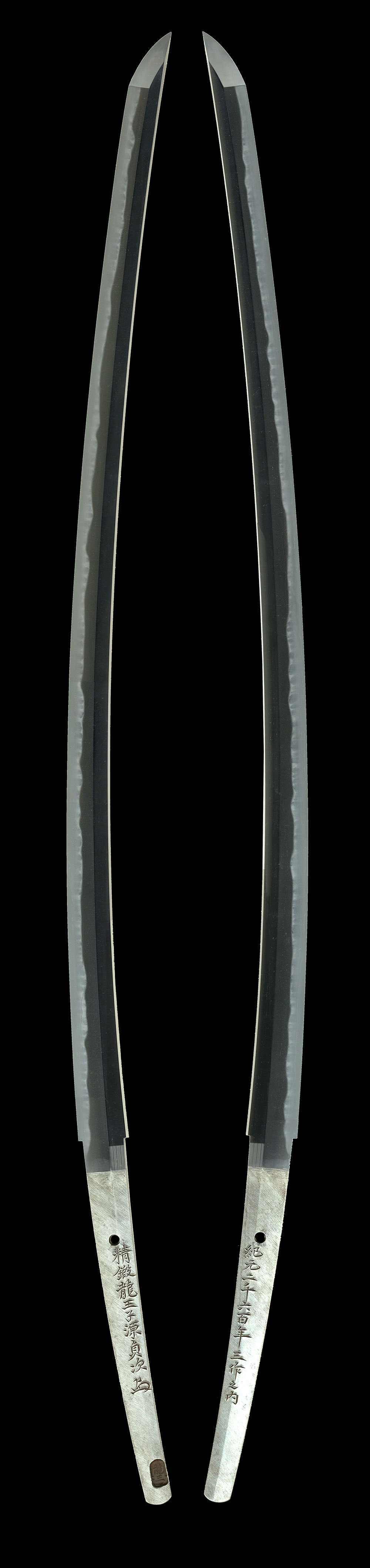 刀剣 - Photo 2