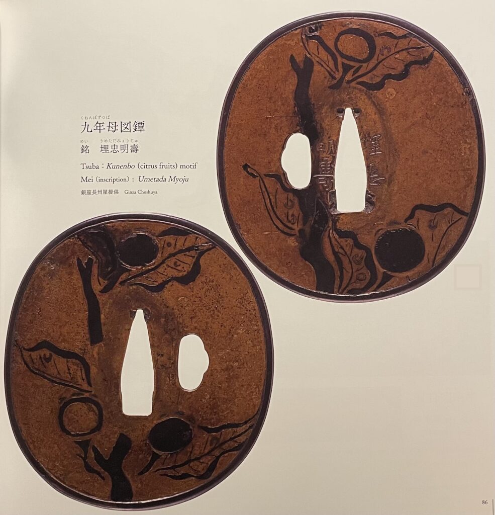 埋忠明寿 - Photo 25