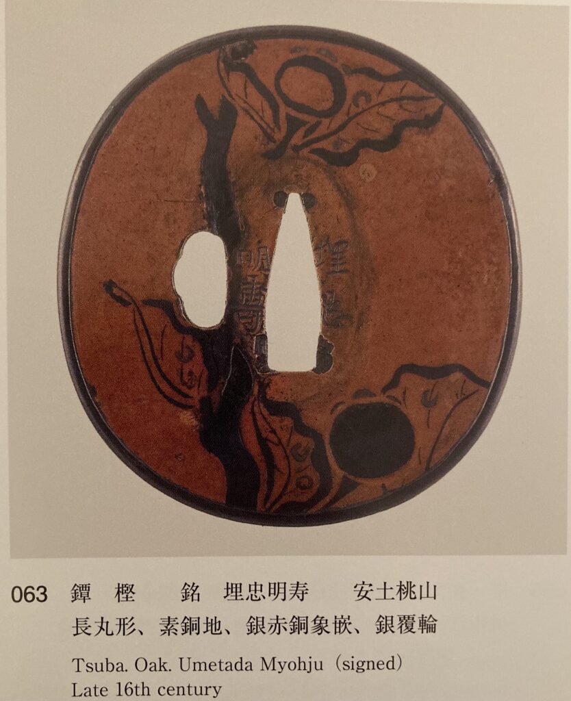 埋忠明寿 - Photo 23