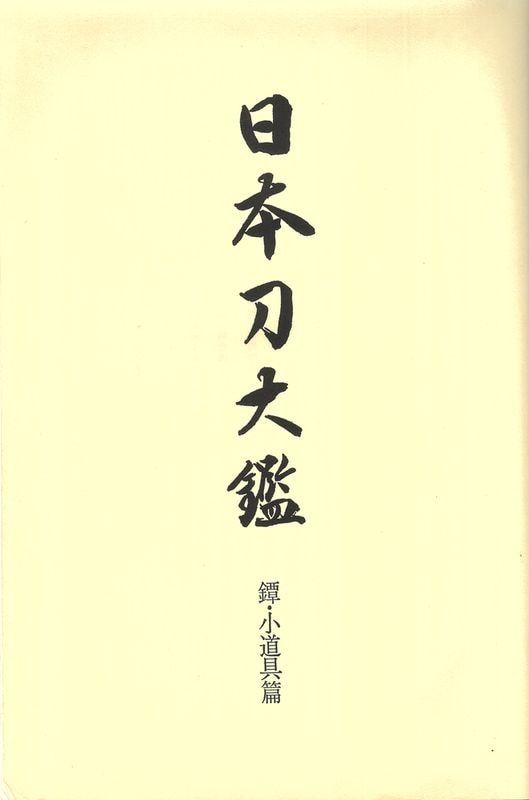 埋忠明寿 - Photo 22