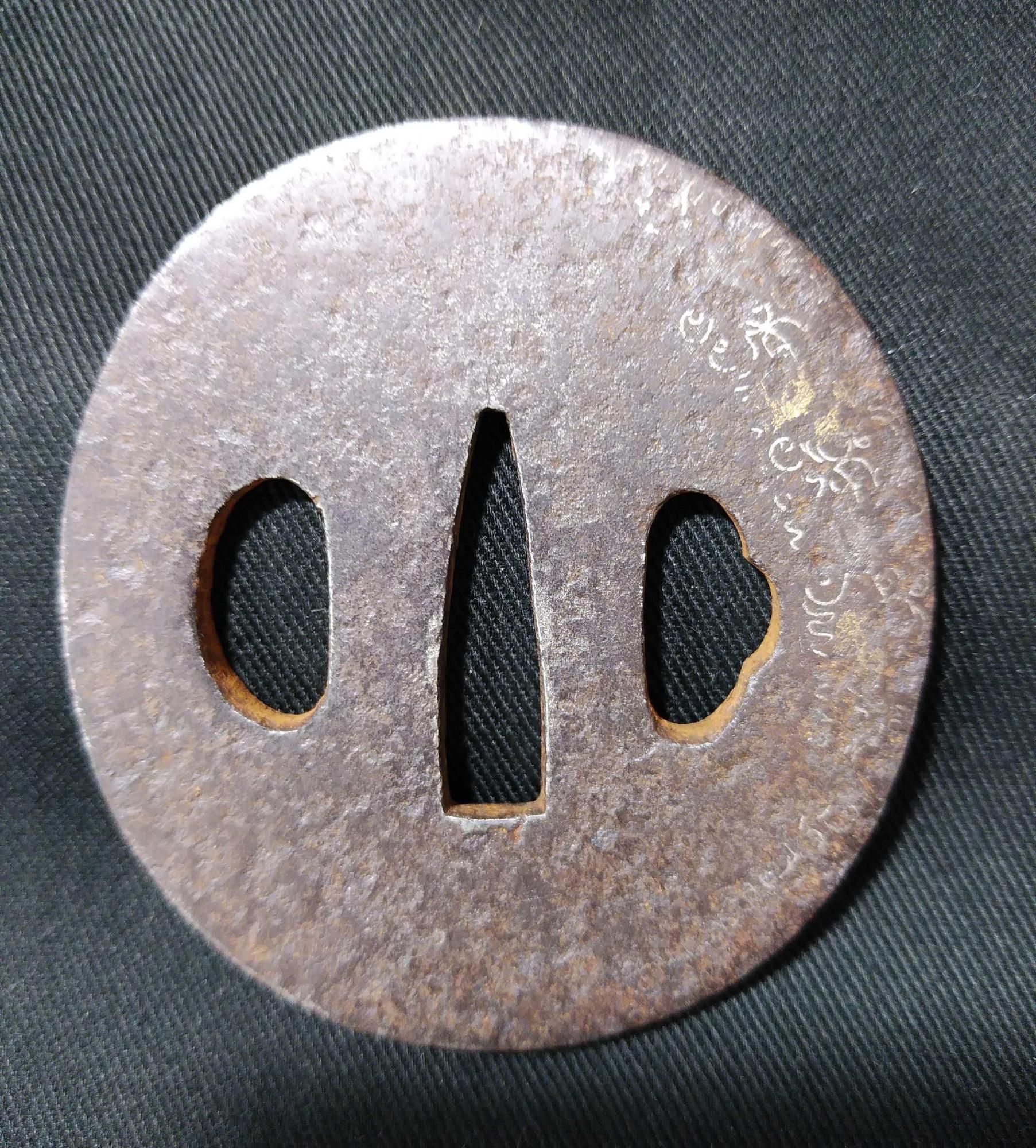 時代 鉄板鐔(G-70) - Photo 10