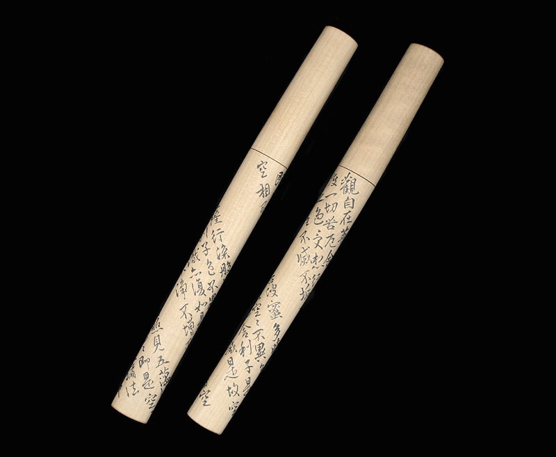 般若心経小刀 - Photo 13