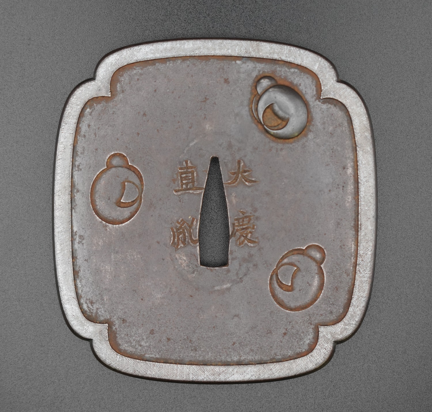 大小 大慶直胤 (附)蛇皮包鞘大小拵 - Photo 27