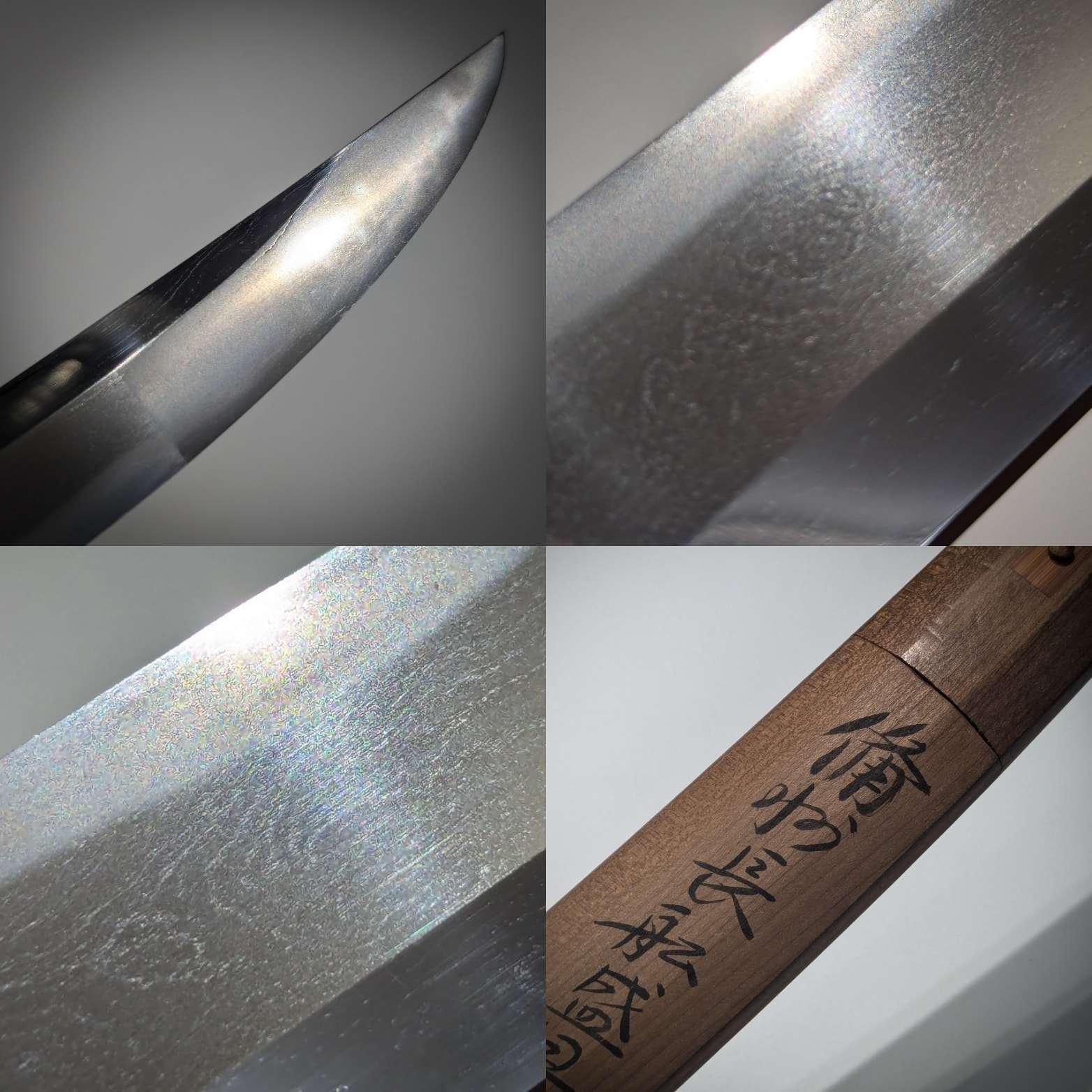 Osafune Morikage katana - Photo 2