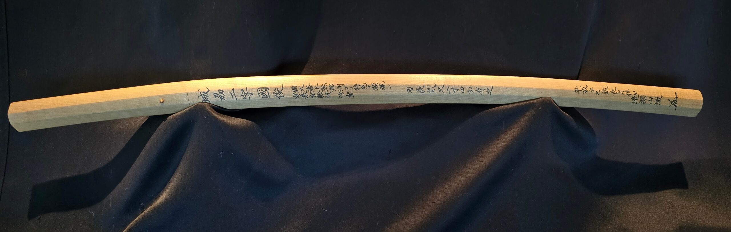 Juyo Niji Kunitoshi katana - Photo 3