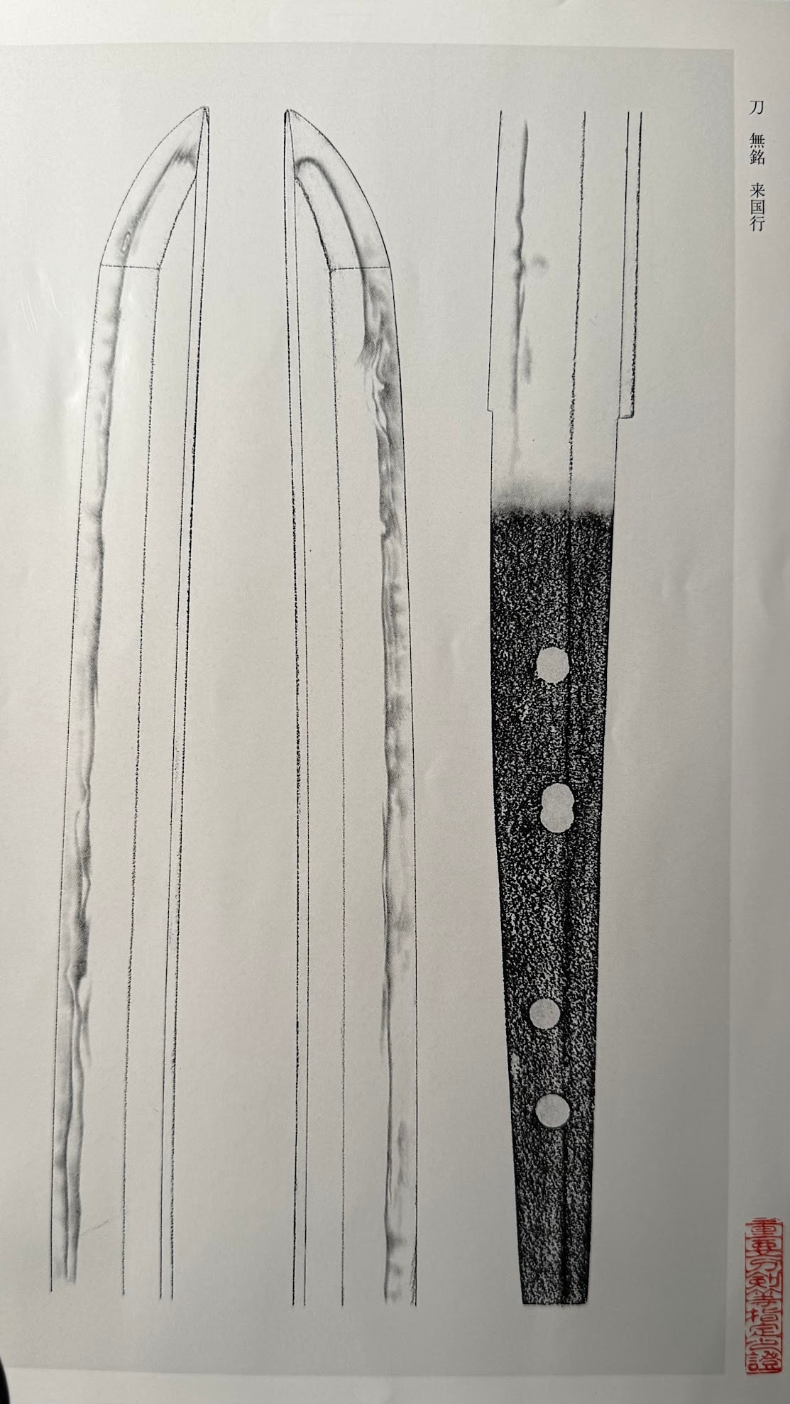 Juyo Rai Kuniyuki katana - Photo 24