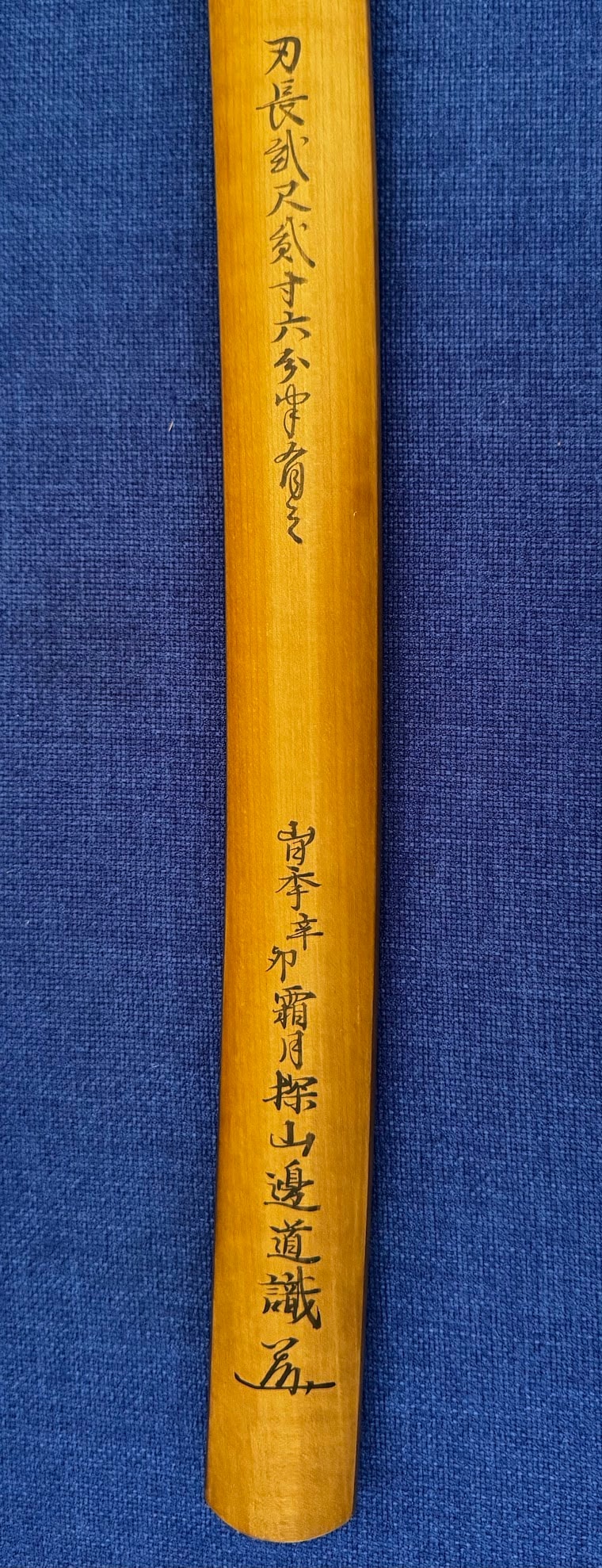 Juyo Rai Kuniyuki katana - Photo 27