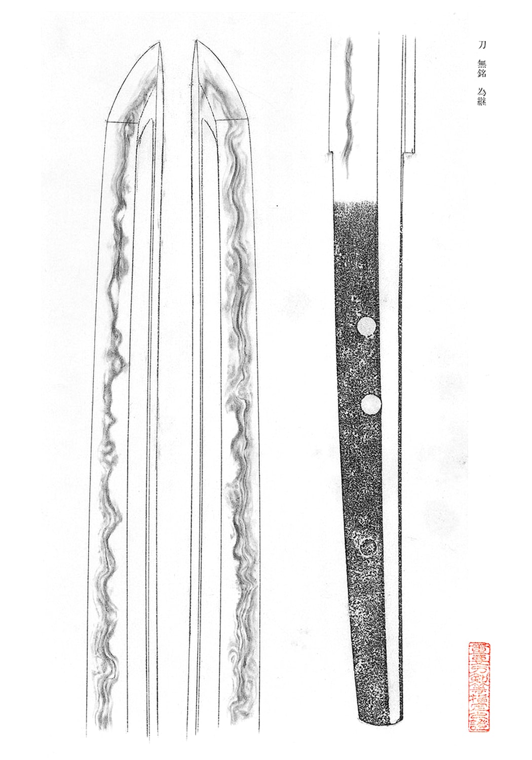 KATANA BY ECHIZEN TAMETSUGU 越前為継 060125 - Photo 21