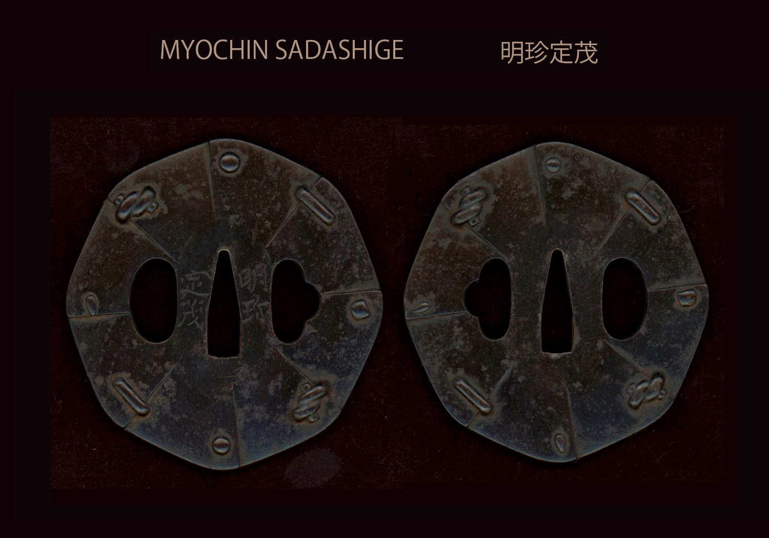 EXCELLENT SAMURAI DAISHO OF MINO SWORDS 110125 - Photo 27