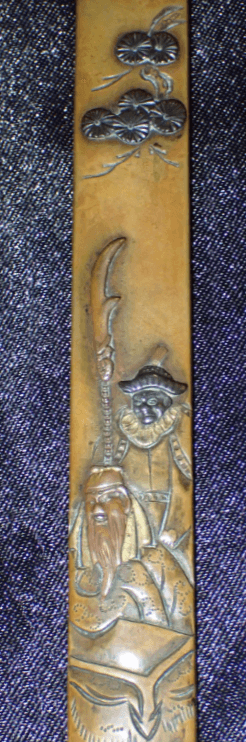 kozuka Chinese general