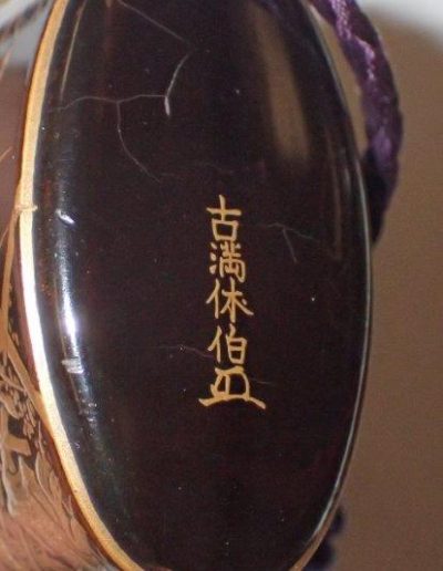 Horse Inro - Photo 28