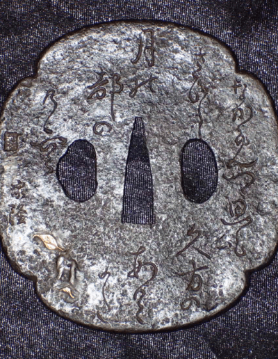 MINO KADOYASU NOZARASHI TSUBA WITH POEM - Photo 8