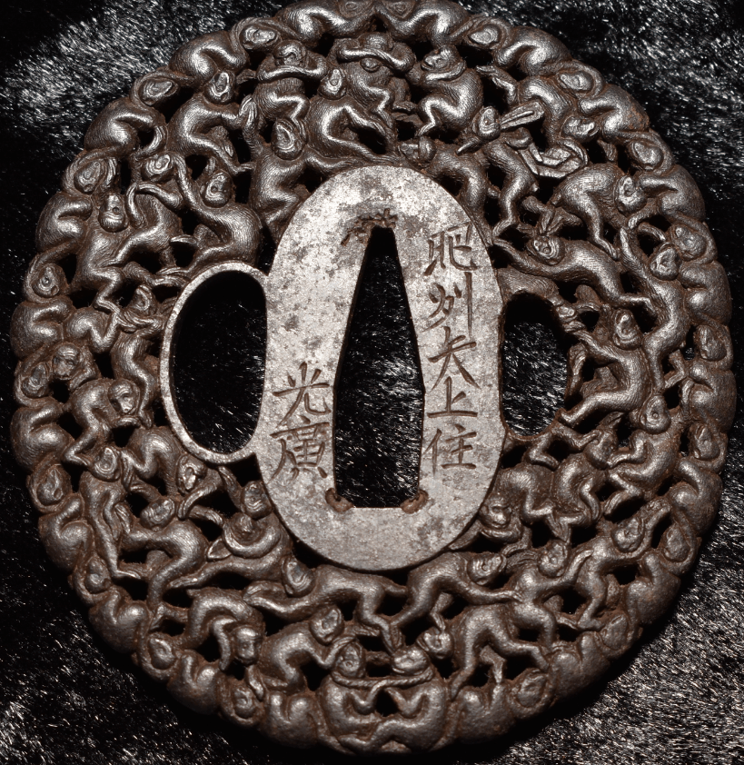 MITSUHIRO 1000 MONKEY TSUBA WITH NTHK CERTIFICATE