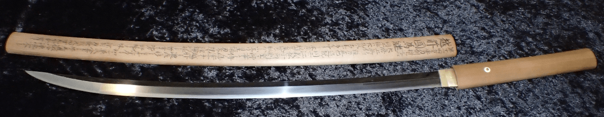 Tametsugu Juyo Token Katana - Photo 35