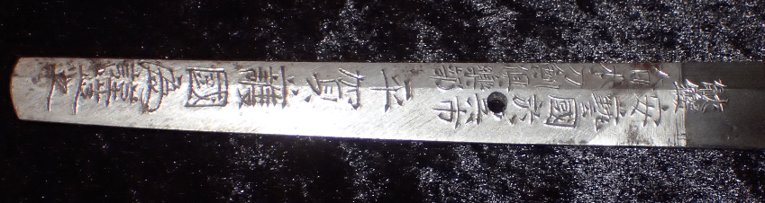 A Very important Katana Made for His Royal Highness, The Crown Prince of England future King Edward VIII of England by Hiraga Morikuni - Photo 38