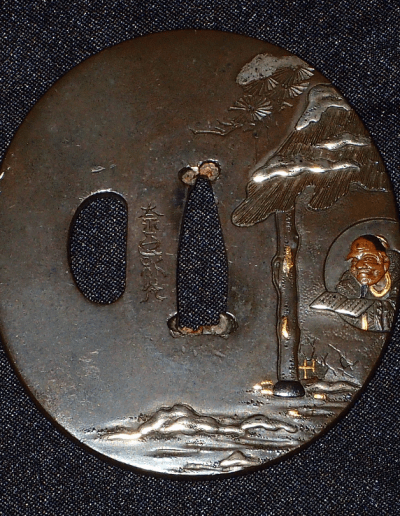 Nara Toshimitsu Tsuba - Photo 2