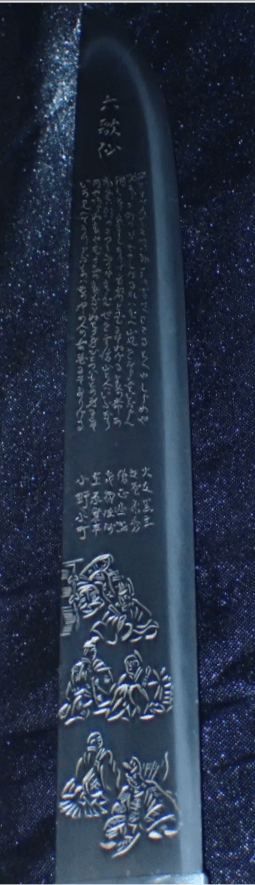 Kaga Nobuyoshi Shinshinto Tanto with Horimono of the six Heian Poets with NTHK Certificate